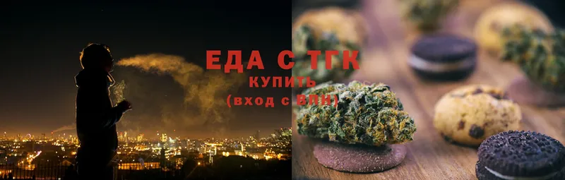 Еда ТГК марихуана  kraken рабочий сайт  Луховицы  дарнет шоп 