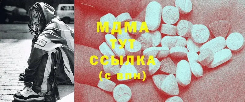 OMG сайт  Луховицы  MDMA Molly  купить  цена 